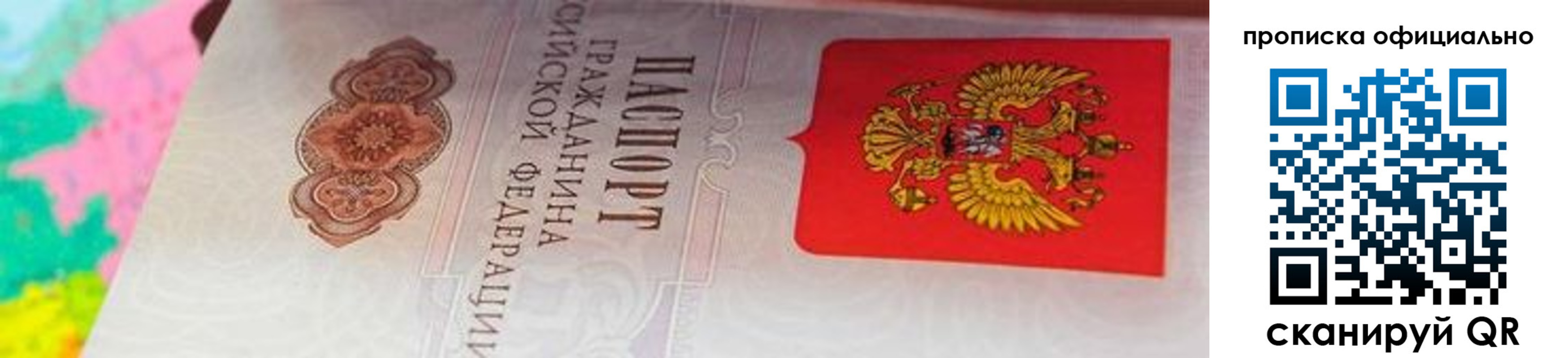 форма 3 в Азнакаево