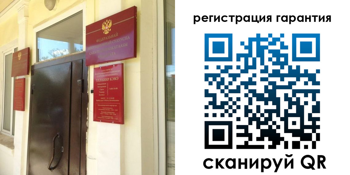 прописка паспорт в Азнакаево