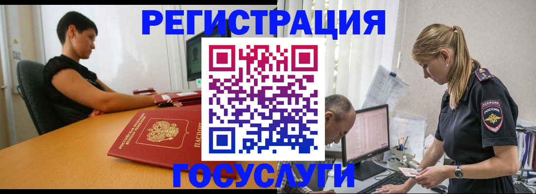 найти адрес прописки в Азнакаево