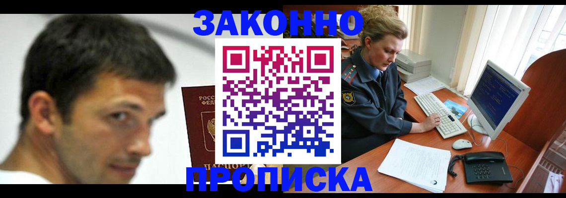 регистрация для школы в Азнакаево